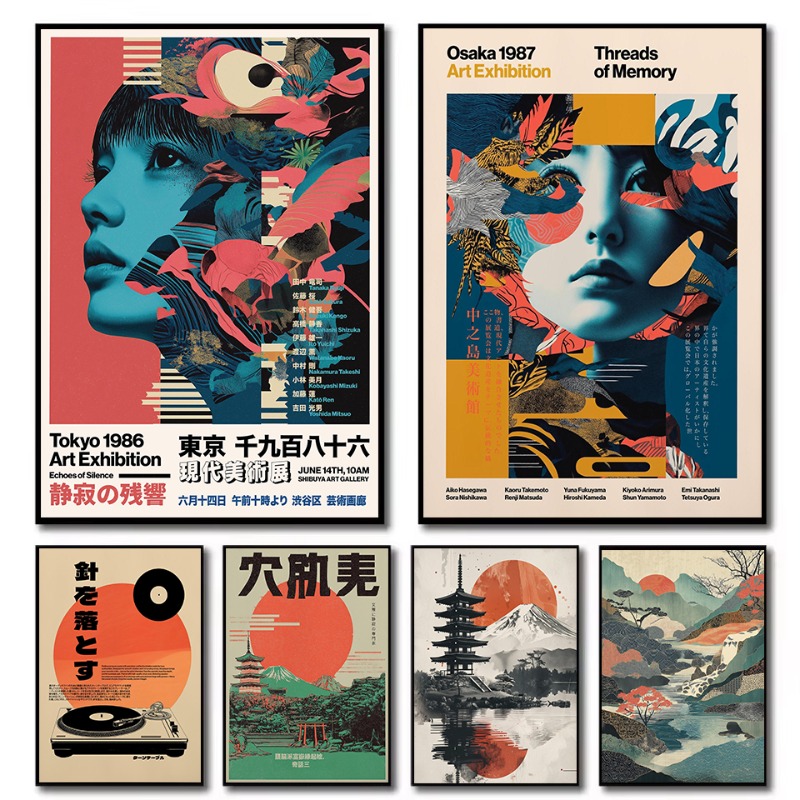 Japanese Lifestyle Gifts - Poster retrò pop giapponese con Pagoda
