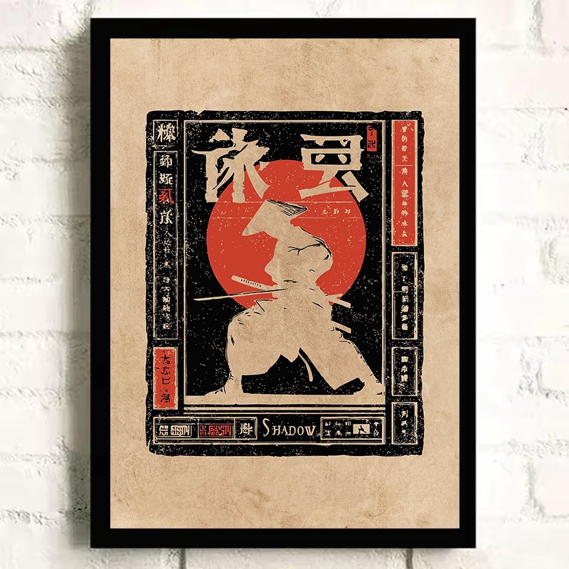 Poster Vintage Giapponese con  - Japanese Lifestyle Gifts recensione e prezzo