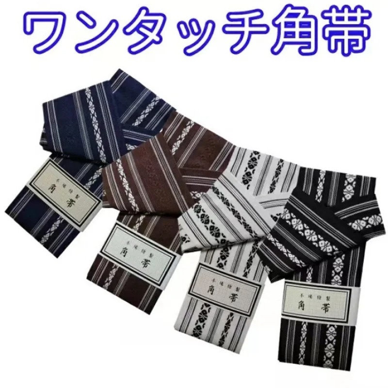 Cintura kimono da uomo giappon - Japan Lifestyle And Culture recensione e prezzo