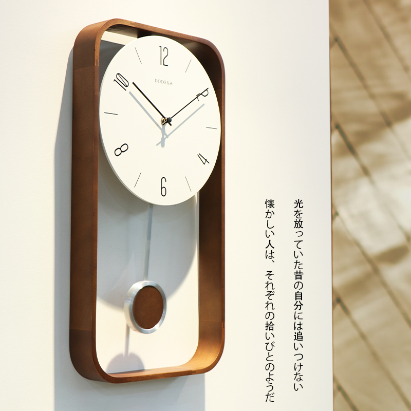 Orologi da Parete in Legno Vin - Japanese Lifestyle Gifts recensione e prezzo