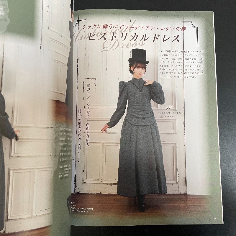 Libro di Moda Lolita Fatto a M - Japan Lifestyle And Culture recensione e prezzo